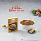 chana3