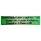 papad 3